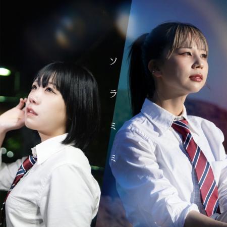 【NEW RELEASE】音楽ユニット「もにゅそで」1年半ぶり