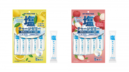 暑い季節の塩分補給をゼリーでサポート「マイルーティ