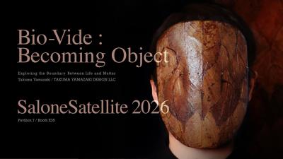 物質調律家・山崎タクマ　世界最大のデザイン展ミラノ