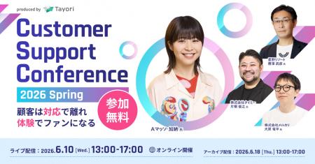 Aマッソ・加納氏、星野リゾート、メルカリ、タイミー