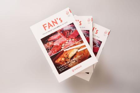 ”ファンとつながる”ふるさと納税ストーリーブック「FA