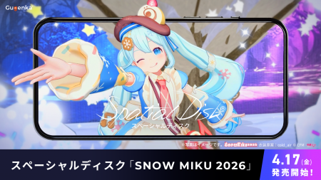 SNOW MIKU 2026テーマソング「SHIAWASE FOR YOU!」3D