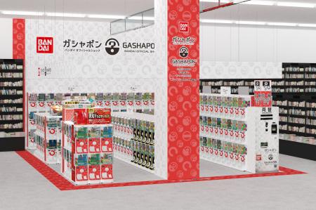 バンダイ公式の「ガシャポン(R)」専門店が登場 『ガシ