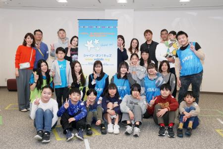 小児がん経験者とご家族に笑顔を！高校生が企画・運営