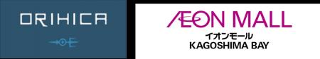 九州地方5店舗目、鹿児島県に念願の初出店！「ORutf-8