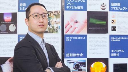 『日中経営者』が「ラムリサーチ社がNIMSの研究utf-8