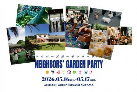 SHARE GREEN MINAMI AOYAMA 5/16（土）・5/17（日）の