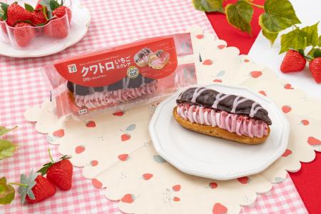 4種のいちご具材が楽しめる「クワトロいちごエクレア