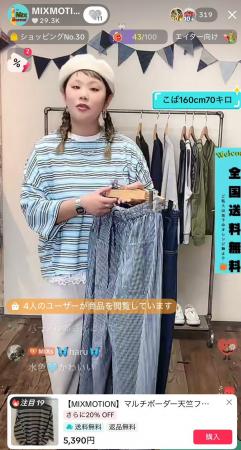 主婦7名の「ライブコマース販売」で2026年3月の月商2,