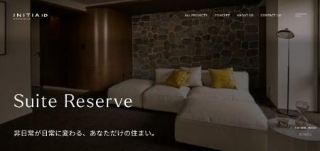 INITIA＆Renovation ID公式サイトを刷新 ～葉山の住ま