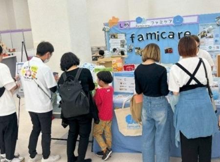 【お知らせ】子ども向けの福祉用具「第25回キッズフェ