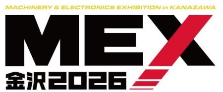 高千穂交易、「MEX 金沢 2026 (第 62 回機械工業見本
