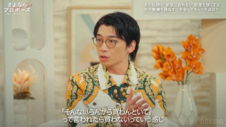 専業主婦か共働きか…IT企業勤務のハイスペ彼氏が専業