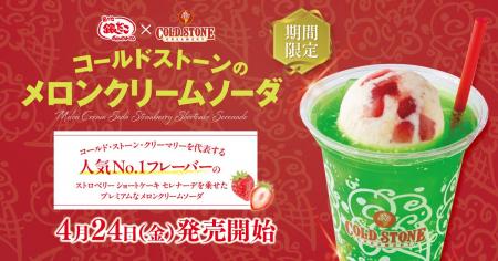 【 たこ焼の後は、シャリふわの幸せ。 】銀だこ×コー