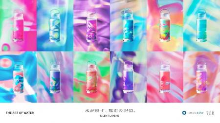 【YOSHIROTTEN率いるクリエイティブスタジオYAR×東急