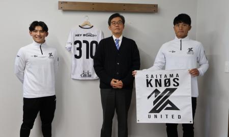【SAITAMA KNØS UNITED】スマイルハウス株式会社との2