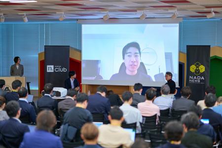 【開催報告】国内最大級ブロックチェーン事業共創サミ