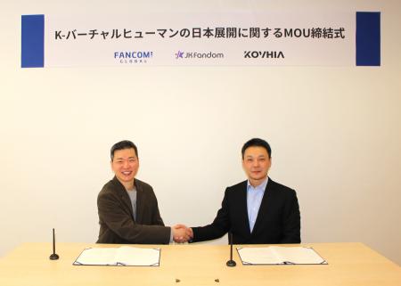 ファンコミュニケーションズ・グローバル、韓国バーチ