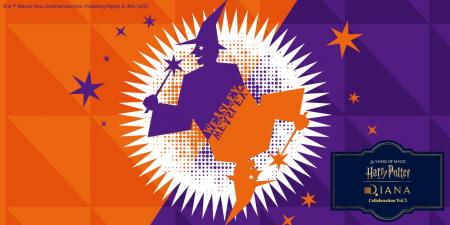 「Harry Potter × DIANA Collaboration Vol.3」ハリー