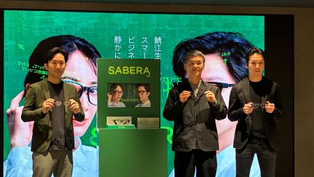 jig.jp、次世代スマート眼鏡ブランド「SABERA（サベラ