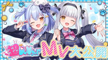 ノベルゲーム『わんたま☆らいふ　～犬山たまきの修学