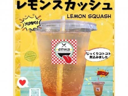 ＜お知らせ＞E1A 新東名　NEOPASA清水で「しずグルス