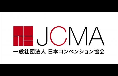 日本・台湾のMICE会場が「サステナビリティ会場連携会