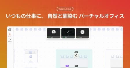 「重くない・常時接続なし・ゲームUIじゃない」バーチ