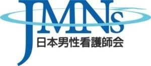 2026年の重大な法改正への「未対応」を解消。看護師の