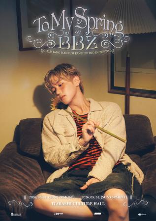 2026 JANG HANEUM FANMEETING IN TOKYO : To My Sprin