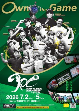 出場選手全員がホストプロ