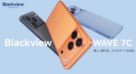 Blackview、新型スマートフォン「WAVE 7C」を発売｜An