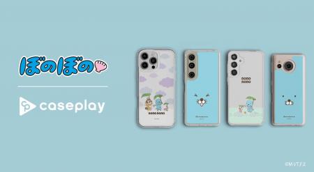 caseplayから2026年で連載40周年＆アニメ放送10周年と