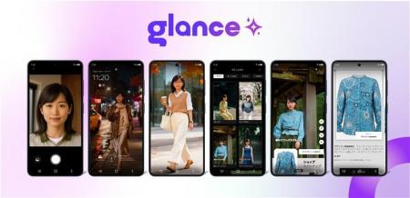 パーソナルショッピングAIのGlance、ソフトバンクと協