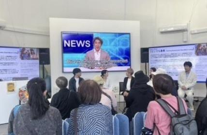 【福島大学／ORENDA WORLD（オレンダワールド）】AI活