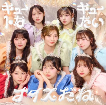 CUTIE STREET、3rdシングルCDのジャケットアートワー