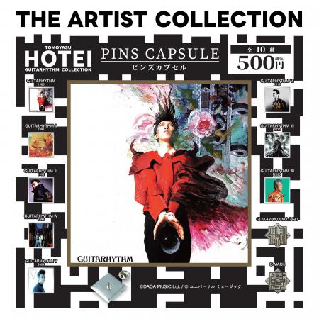 アーティストの作品アートワークやロゴをデザインした