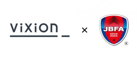 ViXion、ブラインドサッカーの国際試合会場で視覚テク