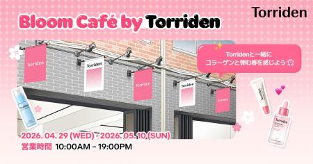 韓国スキンケアブランド「Torriden（トリデン）」、桜