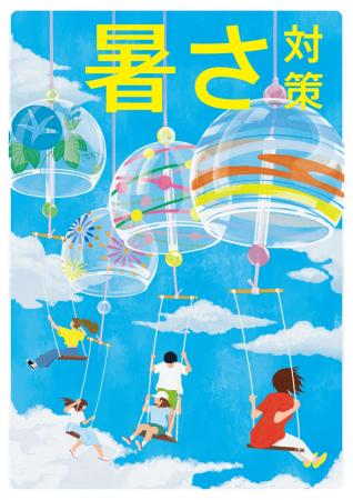 ハンズの夏物ファブリック2026