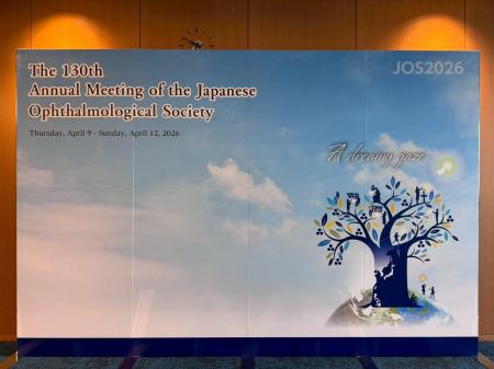 「アイピーシーエル(R)」共催セミナーを第130回日本眼