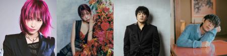LiSA、アイナ・ジ・エンド、ASKA、川崎鷹也がゲストに