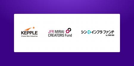 株式会社TableCheckにおける株主異動に関するお知らせ