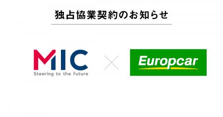 【訪日客の移動を支援】株式会社MIC、欧州大手レンタ
