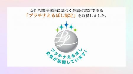 マンション買取再販4年連続業界1位（※1）の株式会社レ