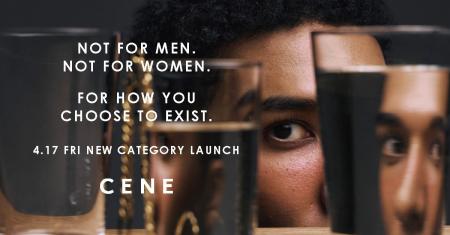 【CENE(セネ)】2026年4月17日からジェンダーの境界を