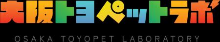 学校では学べない塾シリーズ 「大阪トヨペットラボ」