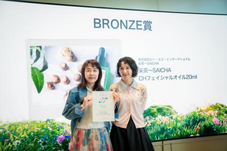 【レポート】株式会社ピー・エス・インターナショナル