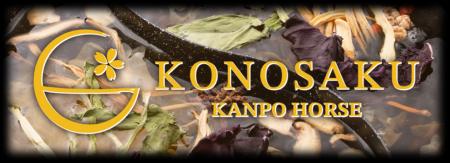 馬肉と漢方でからだ整える鍋『KONOSAKU』～ かわいい