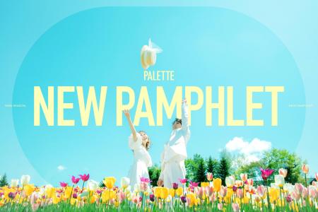 北海道の大自然を舞台に、新たな旅のはじまりを描く。